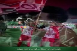 پست جذاب ستاره پرسپولیس بعد از قهرمانی