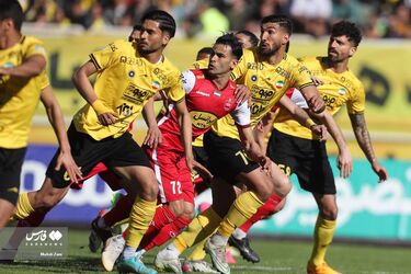 پرسپولیس سپاهان