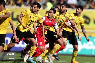 پرسپولیس سپاهان