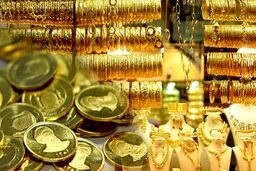 خریداران سکه باید مالیات بدهند+میزان مالیات تعداد سکه 