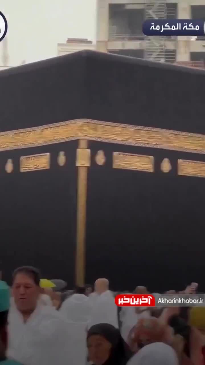 فیلم شگفت انگیز از طواف کعبه زیر باران سیل آسای مکه