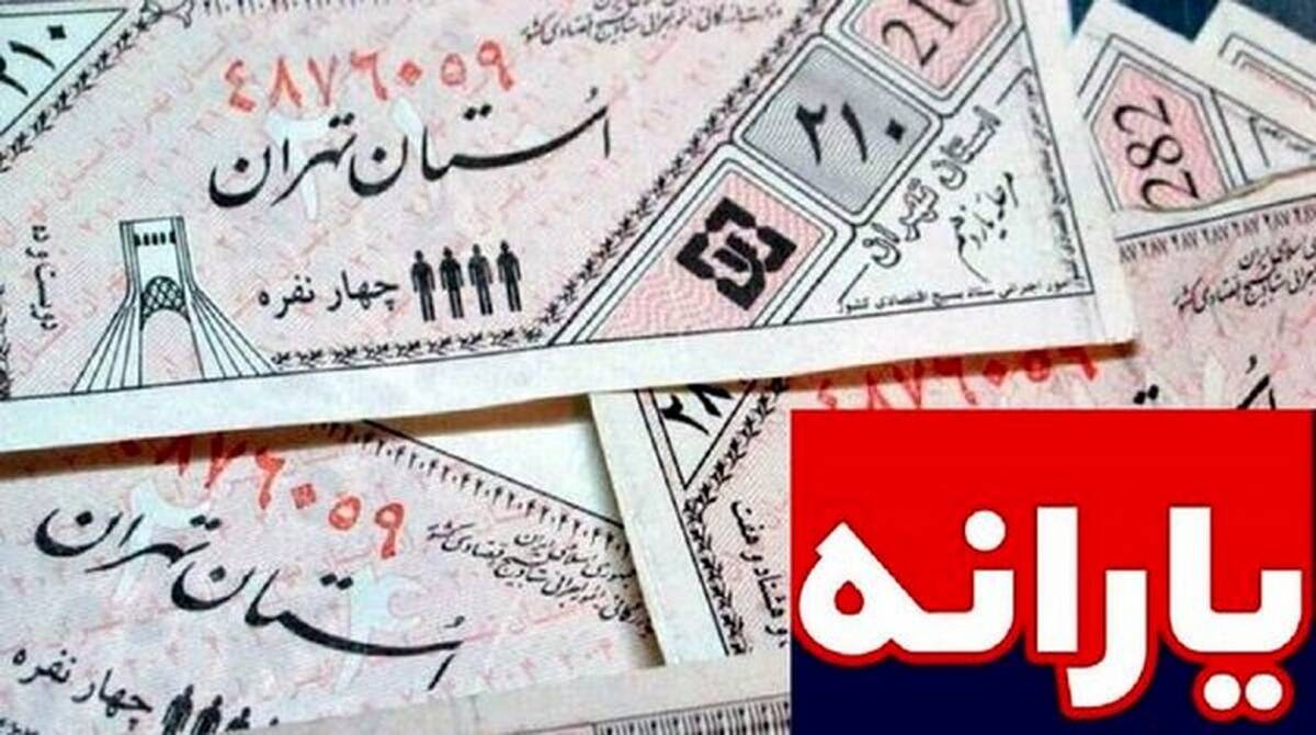 مبلغ یارانه کالابرگ الکترونیکی 2 برابر شد | واریز 2 میلیون 650 هزار تومان به جیب این کالابرگ بگیران