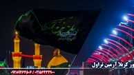 سفر ورزشکاران کشور با تور کربلا به عراق، خبرساز شد !
