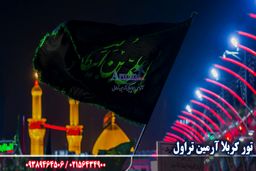 سفر ورزشکاران کشور با تور کربلا به عراق، خبرساز شد !