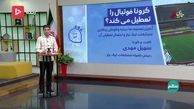 سهیل مهدی : بازی ها قطعا برگزار می‎‌شود اما بدون تماشاگر