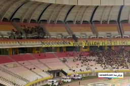 فیلم اتفاق تاریخی:زنان در ورزشگاه نقش جهان