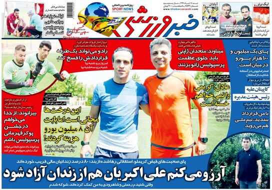 گالری