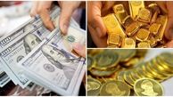 قیمت طلا، دلار و سکه امروز 11 تیر 1402 | افزایش نجومی قیمت طلا همه را شوکه کرد | قیمت سکه صعودی شد | دلار گران شد