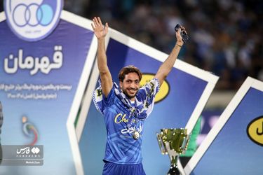 جشن قهرمانی استقلال