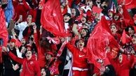 (سند) باشگاه پرسپولیس آماده انتقال مالکیت شد