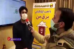 دلایل عجیب قطعی برق پایتخت | فیلم