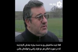 مینو رایولا: کار من راضی کردن پوگبا و باشگاه است!