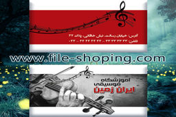 معرفی بهترین فروشگاه کارت ویزیت لایه باز و تراکت لایه باز