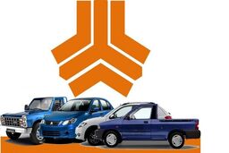 قرعه کشی پیش فروش سایپا کی برگزار می شود؟+جزئیات بیشتر را بخوانید