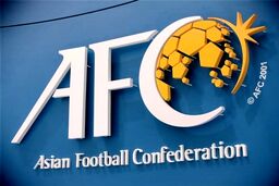 نامه‌نگاری فدراسیون فوتبال با AFC / آیا مصوبه هیئت رئیسه AFC لغو می‌شود؟
