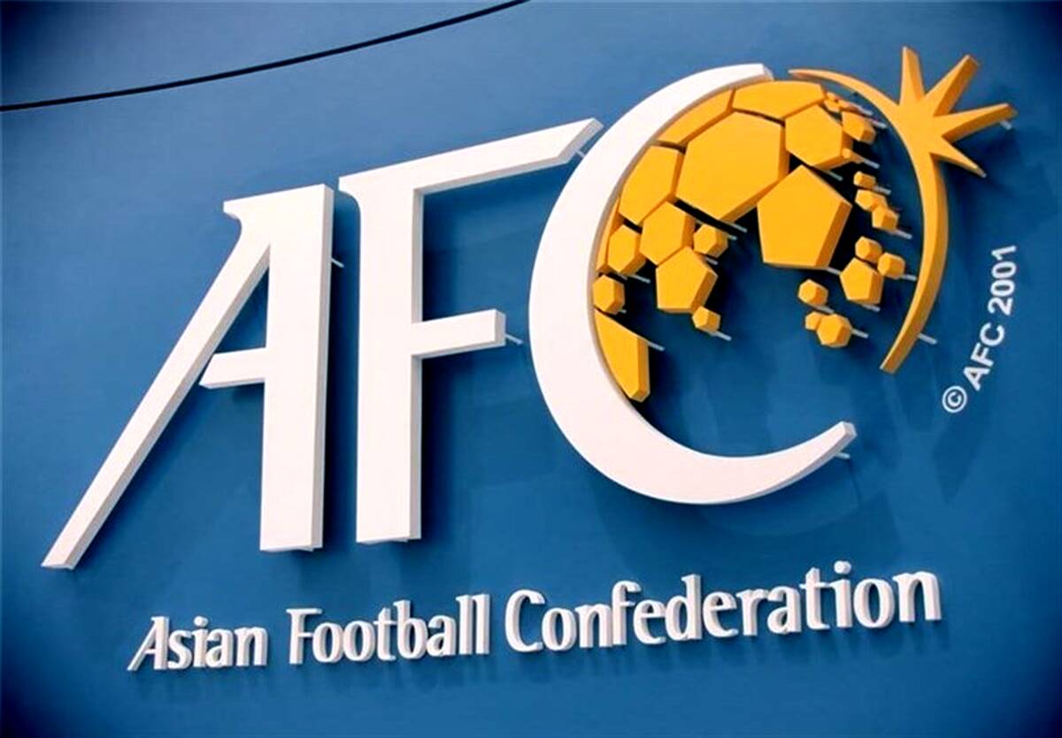 نامه‌نگاری فدراسیون فوتبال با AFC / آیا مصوبه هیئت رئیسه AFC لغو می‌شود؟
