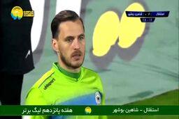گل چهارم استقلال به شاهین توسط دیاباته