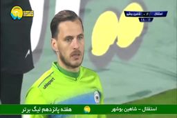 گل چهارم استقلال به شاهین توسط دیاباته