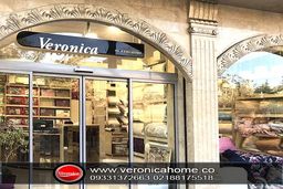 با محصولات ورونیکا خانه ای زیبا و دلنشین داشته باشید