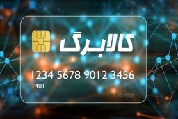 شگفتانه 500 هزارتومانی رئیسی برای کالابرگ الکترونیکی بگیران |​ اسامی فروشگاه های طرح کالابرگ الکترونیکی اعلام شد