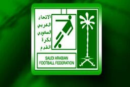 بیانیه حمایتی فدراسیون عربستان از فلسطینی ها