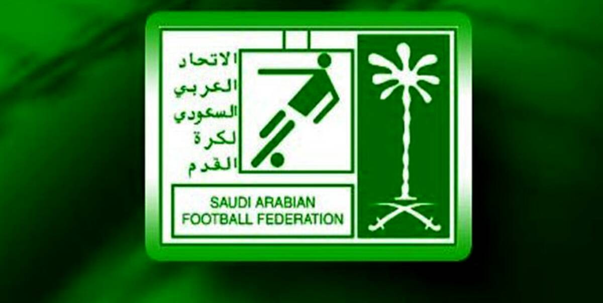 بیانیه حمایتی فدراسیون عربستان از فلسطینی ها