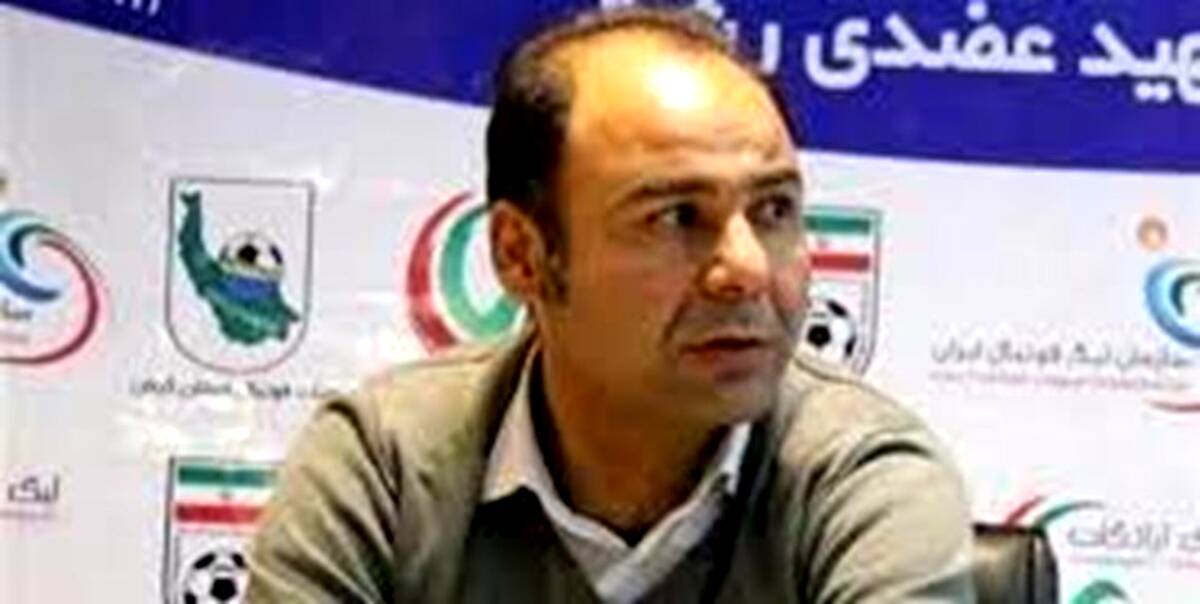 سهراب بختیاری زاده سرمربی صنعت نفت آبادان شد