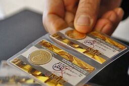 کاهش قیمت سکه طلا؛ریزش بازار