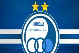 اعتراض رسمی باشگاه استقلال به AFC