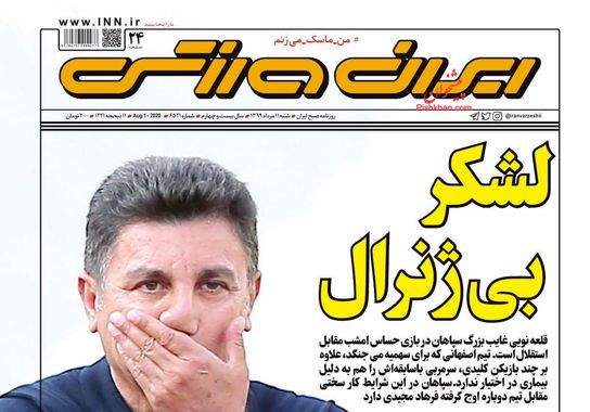 گالری
