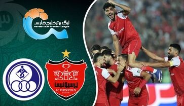پرسپولیس 4 - 1 استقلال خوزستان

