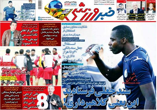 گالری