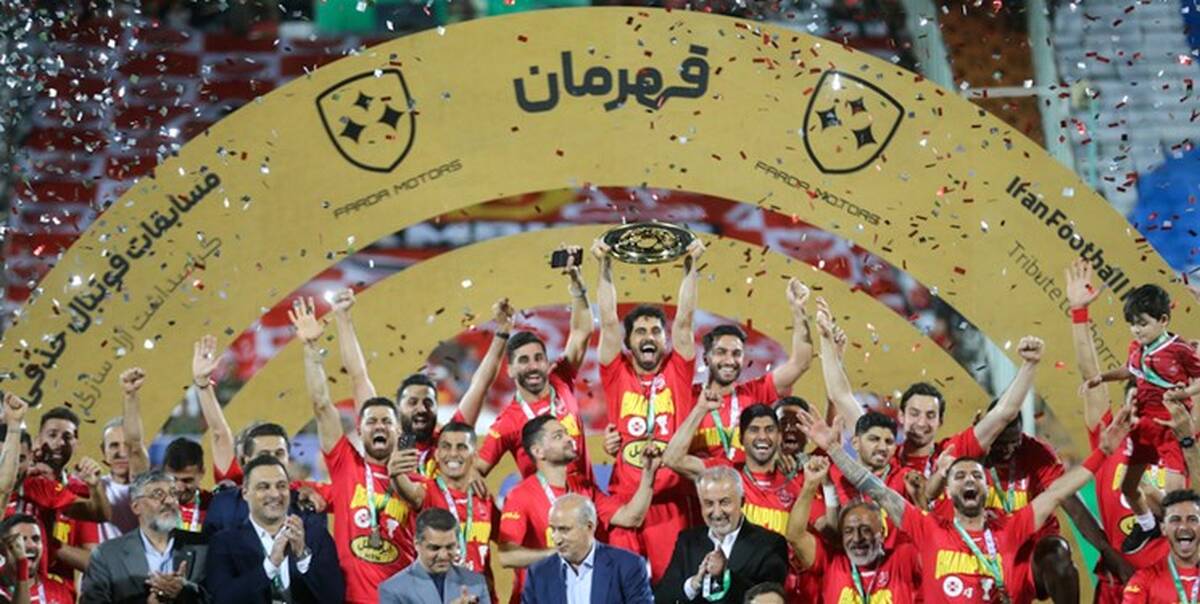 تاخیر در اهدای سومین جام قهرمانی به پرسپولیس 
