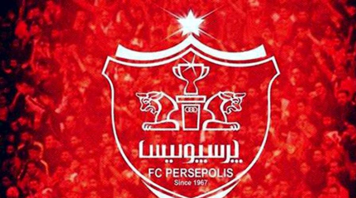 اقدام ارزشمند باشگاه پرسپولیس ؛ سرخها انسانیت را معنا کردند