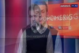 بغض استراماچونی پس از دیدن فیلم هوادار نابینا