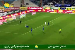 مرور گلهای هفته شانزدهم لیگ برتر