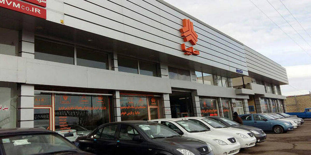 پیش فروش سایپا آغاز شد | بخوانید