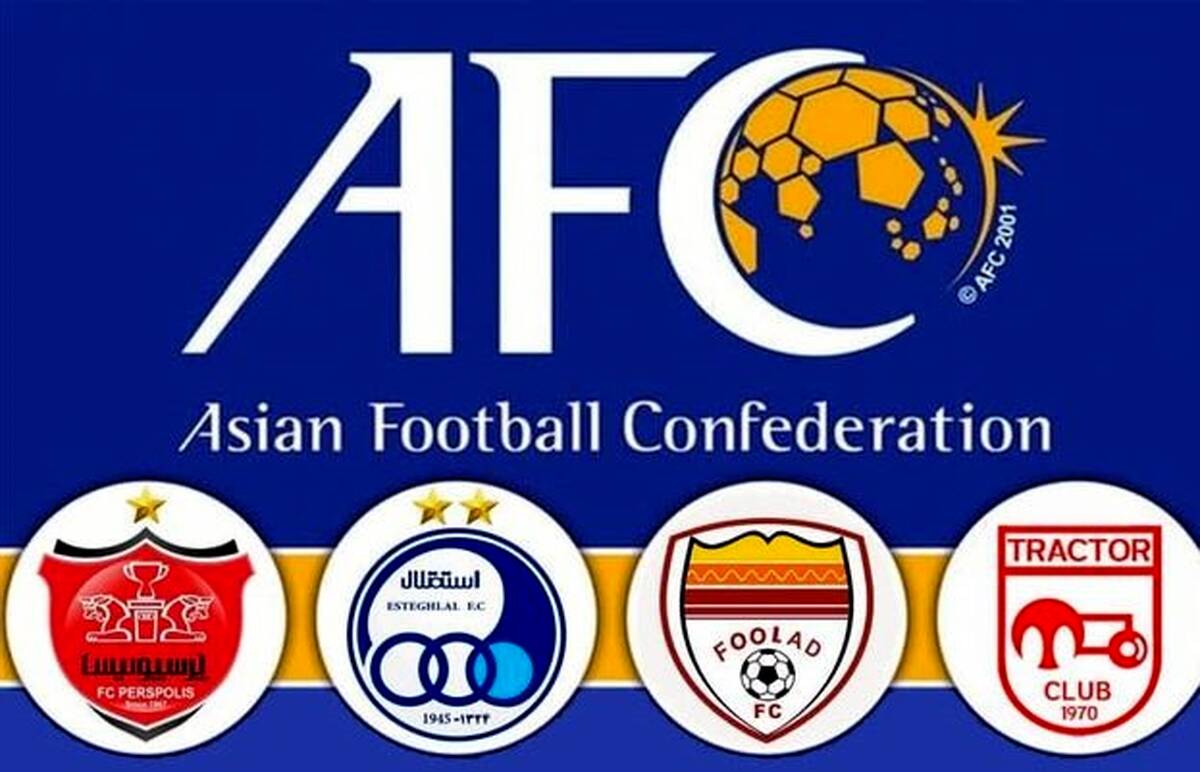 فوری:حذف قطعی پرسپولیس و استقلال از لیگ قهرمانان آسیا