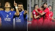 تحلیل جذاب نمایندگان ایران در آسیا؛فقط پرسپولیس همسطح آسیاست