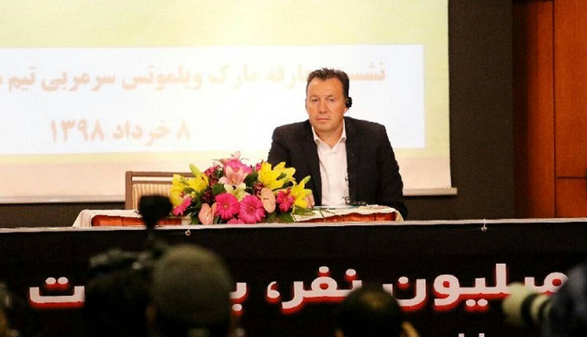 اتهام سنگین ویلموتس به ایران/ دعوای بزرگ در راه است!
