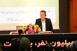 اتهام سنگین ویلموتس به ایران/ دعوای بزرگ در راه است!