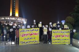 تجمع مالباختگان شرکت بادران در مراسم رونمایی از پیراهن تیم ملی