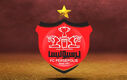 مالک باشگاه پرسپولیس وارث علی عبده است