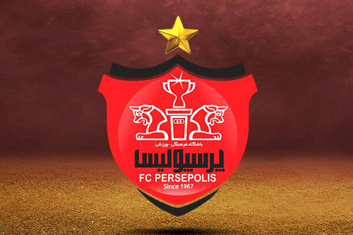 پرسپولیس برای باز شدن پنجره بابت رادو پول نقد داد