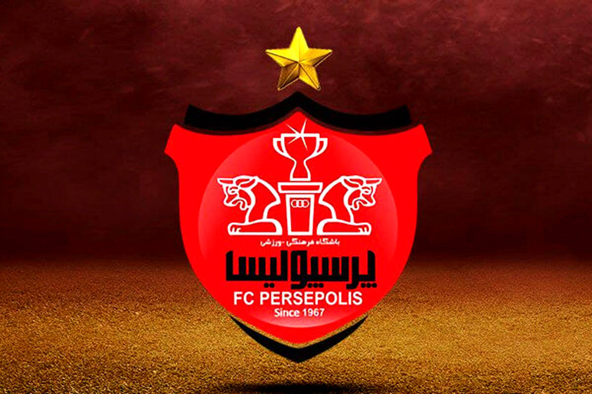 مالک باشگاه پرسپولیس وارث علی عبده است