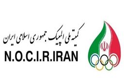 اعتراض ایران به فیفا درباره حذف کمیته از مجمع فوتبال