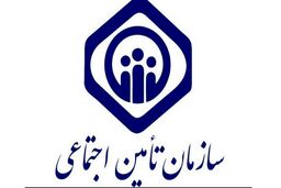 خبر داغ: هدیه جذاب رئیسی به بازنشستگان تأمین اجتماعی | واریز 12 میلیون و 600 هزارتومان به حقوق مستمری‌بگیران تامین اجتماعی