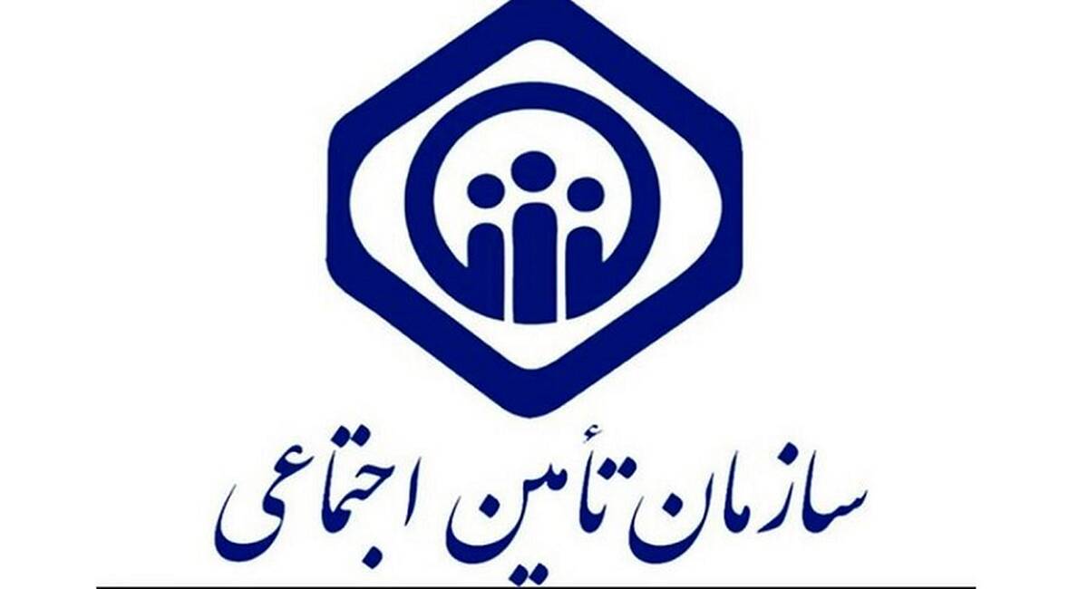 خبر داغ: هدیه جذاب رئیسی به بازنشستگان تأمین اجتماعی | واریز 12 میلیون و 600 هزارتومان به حقوق مستمری‌بگیران تامین اجتماعی
