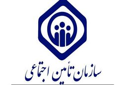 اطلاعیه مهم روز سه شنبه برای بازنشستگان تامین اجتماعی |  افزایش حقوق بازنشستگان تامین اجتماعی​ تعیین تکلیف نهایی شد