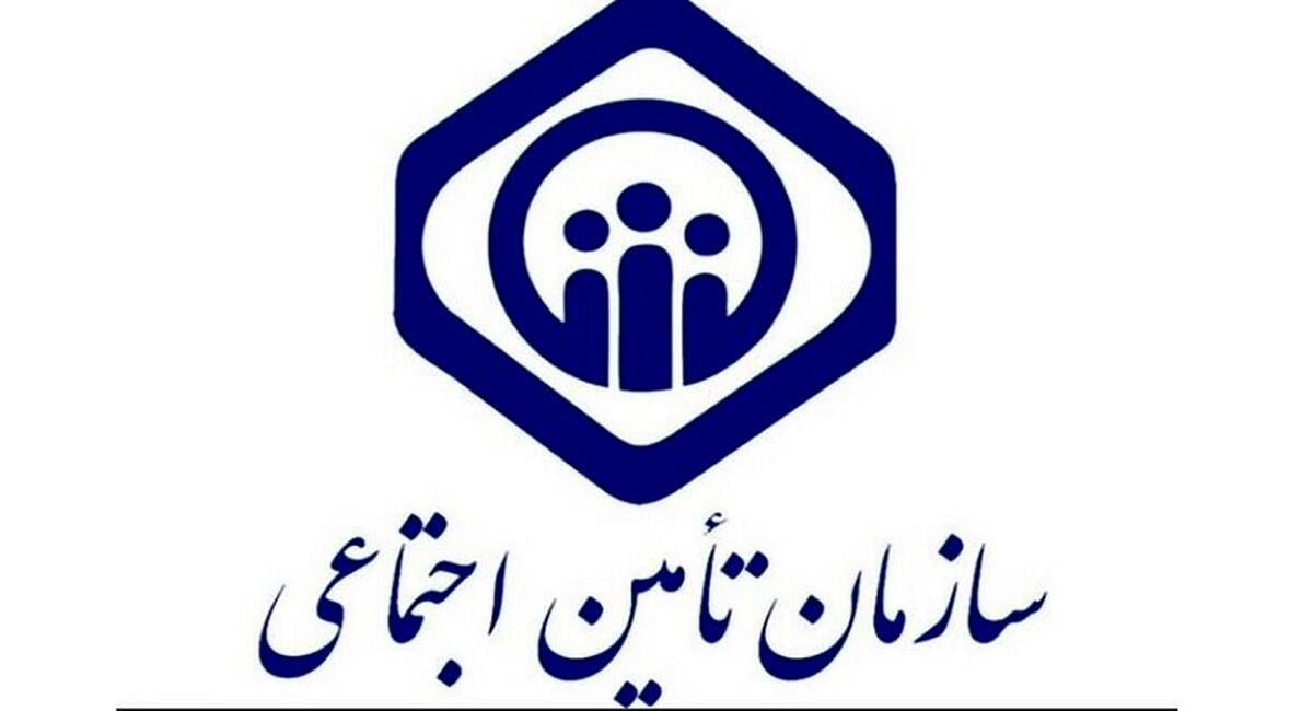 خبر داغ: هدیه جذاب رئیسی به بازنشستگان تأمین اجتماعی | واریز 12 میلیون و 600 هزارتومان به حقوق مستمری‌بگیران تامین اجتماعی